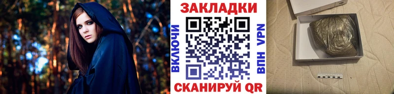 Купить наркотик Кондрово Конопля  COCAIN  СК  Меф 
