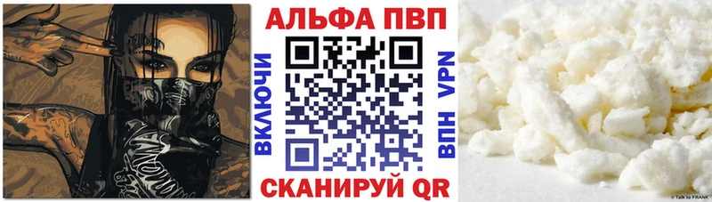 Alpha PVP VHQ  Кондрово 