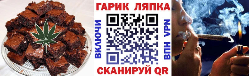Cannafood марихуана  где продают наркотики  Кондрово 