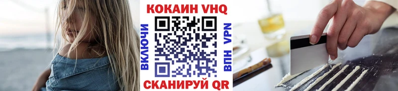 МЕГА зеркало  Кондрово  Cocaine 99% 