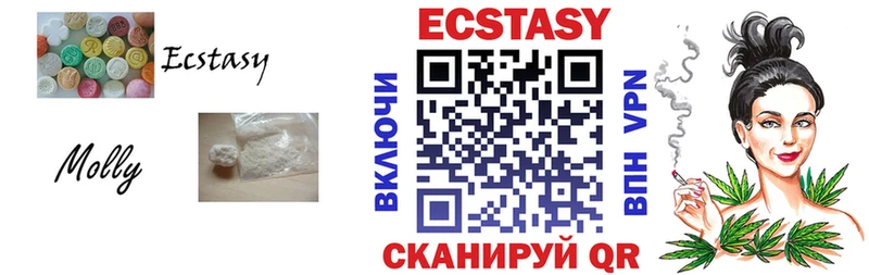 Ecstasy Дубай  Кондрово 