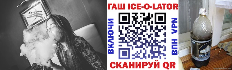 MEGA как зайти  Кондрово  ГАШИШ hashish  продажа наркотиков 