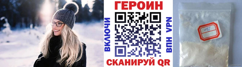 kraken   Кондрово  ГЕРОИН Афган 