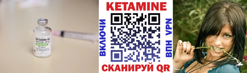 Кетамин ketamine  как найти закладки  MEGA рабочий сайт  Кондрово 