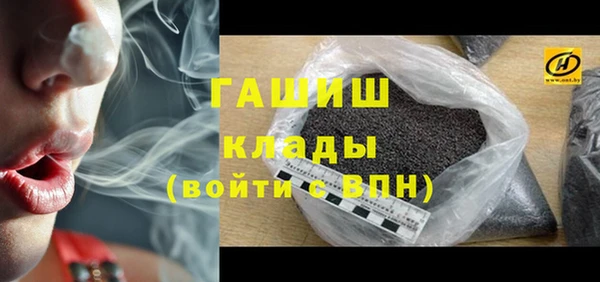 MDMA Осташков