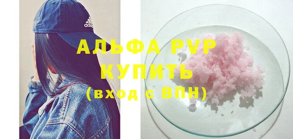 а пвп мука Коряжма