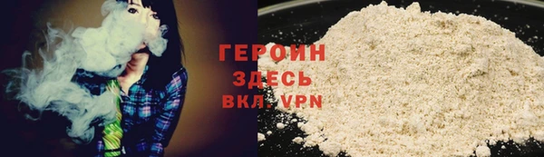 MDMA Осташков