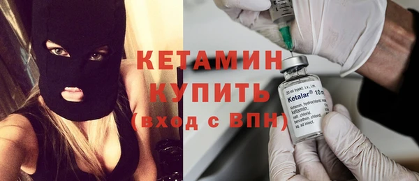 эйфоретик Красноперекопск