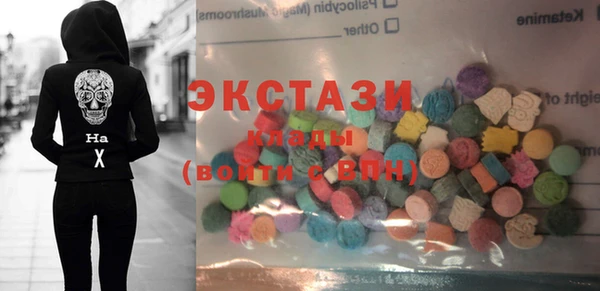 MDMA Осташков