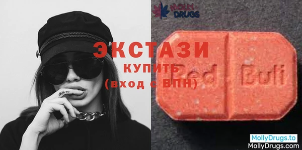 ПСИЛОЦИБИНОВЫЕ ГРИБЫ Краснослободск