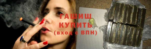 MDMA Осташков