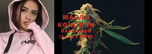 MDMA Осташков