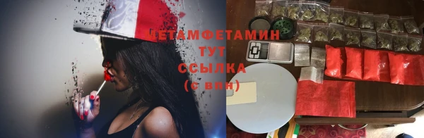 спайс Осинники