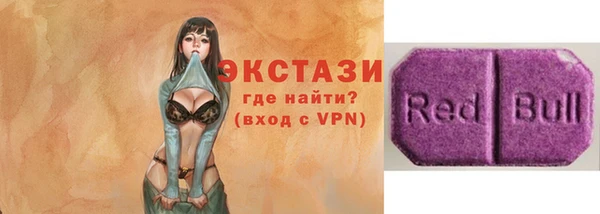 метамфетамин Киреевск