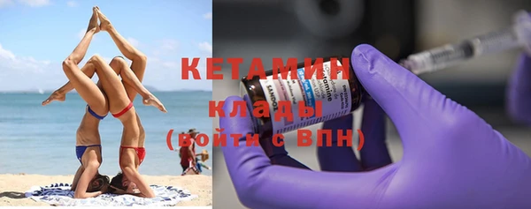 альфа пвп Няндома