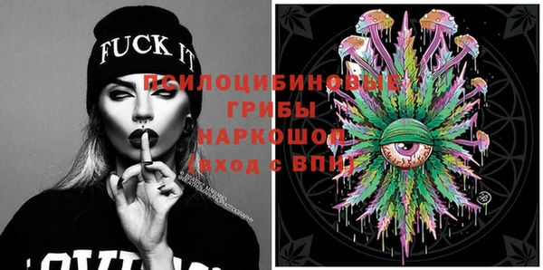 MDMA Осташков