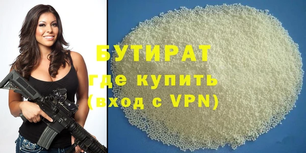 не бодяженный Костерёво