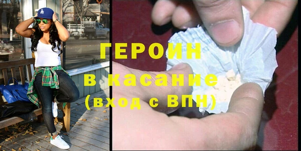 спайс Осинники