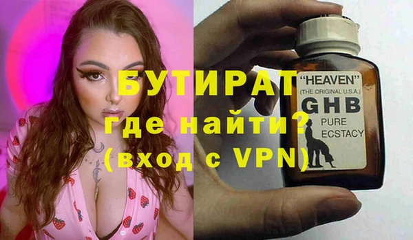 метамфетамин Киреевск