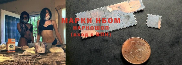 MDMA Осташков