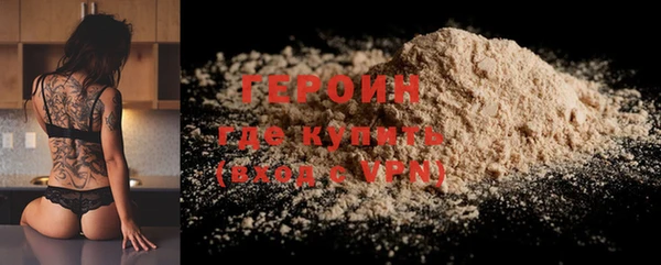 MDMA Осташков