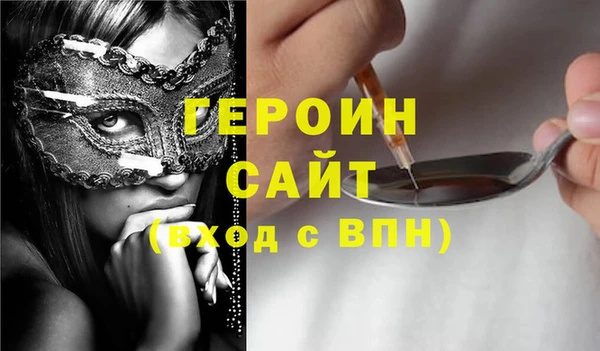спайс Осинники