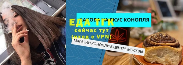 ECSTASY Нягань