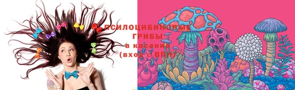 MDMA Осташков