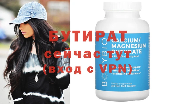спайс Осинники