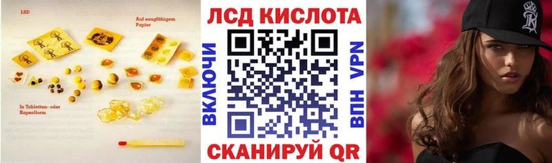 ЛСД экстази кислота Кондрово