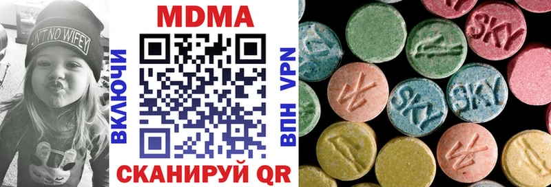 это наркотические препараты  сколько стоит  Кондрово  МДМА Molly 