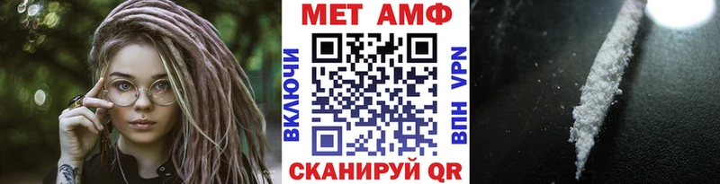 где купить наркоту Кондрово Первитин кристалл