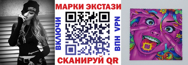 Марки N-bome 1,8мг  наркота  Кондрово 