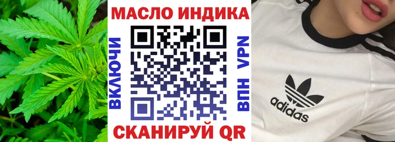 ТГК концентрат  Кондрово 